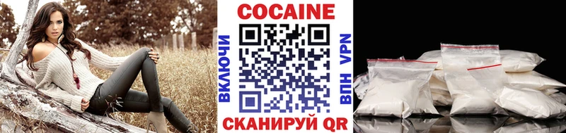 Наркота Уссурийск МАРИХУАНА  Cocaine  Гашиш  А ПВП  кракен онион  МЕФ 