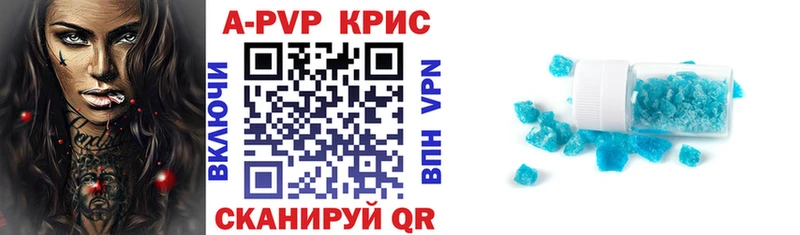 блэк спрут ТОР  Уссурийск  A PVP VHQ 