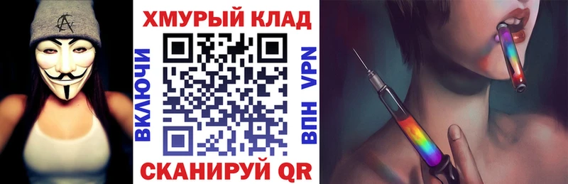 ГЕРОИН хмурый  как найти наркотики  Уссурийск 