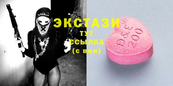 бутират Алексин