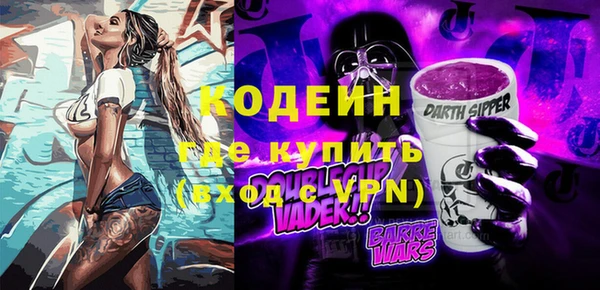 бутират Алексин