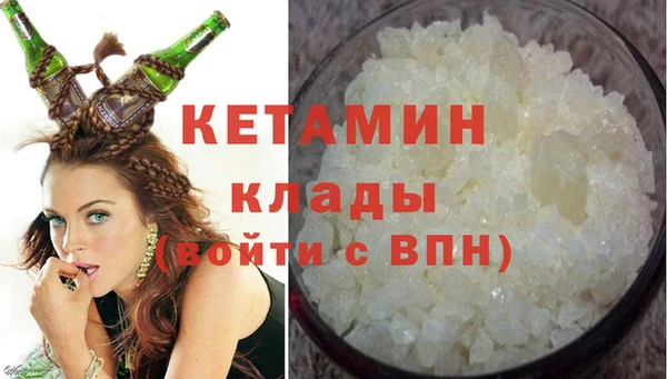бутират Алексин