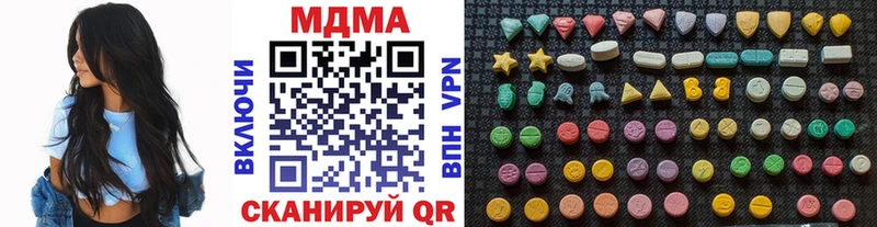 МДМА VHQ  наркошоп  Уссурийск 