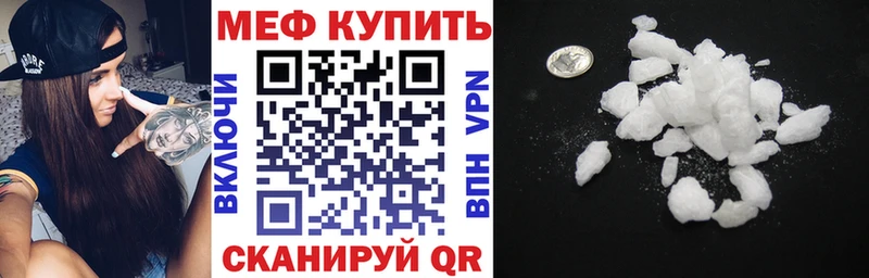 darknet клад  Уссурийск  Меф кристаллы 