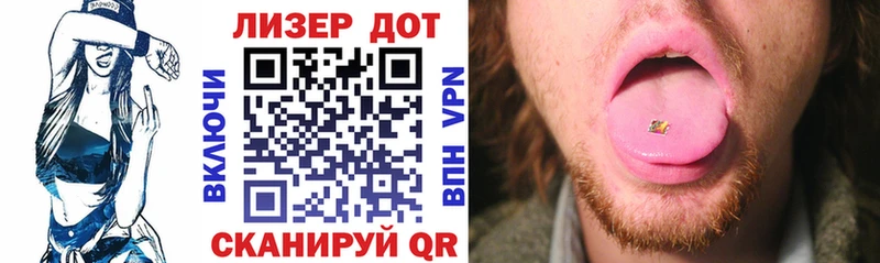 Наркотические марки 1500мкг Уссурийск