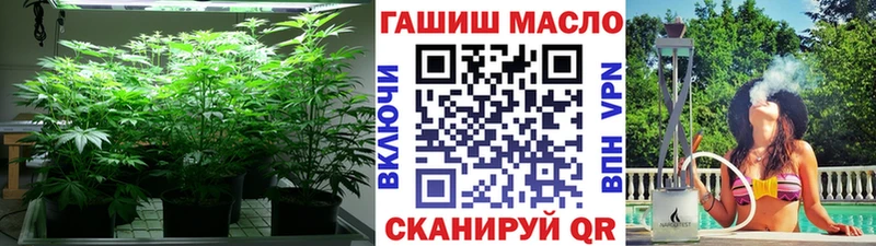 ТГК гашишное масло  дарк нет как зайти  Уссурийск  цены  